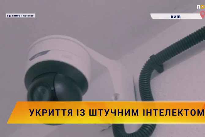 Новини України - 9a08118a-7709-44bc-8cad-2f724ece4d76 - зображення